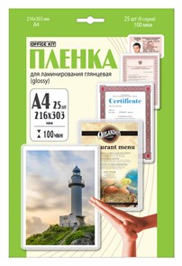 Пленка для ламинирования Office Kit 100мкм A4 (25шт) глянцевая 216x303мм  LPA4100