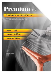 Обложки для переплёта Office Kit A4 прозрачный (100шт)  PCA400150