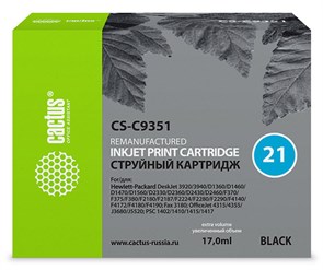 Картридж струйный Cactus CS-C9351 XM692499