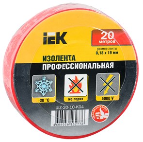 Изолента IEK  UIZ-20-10-K04