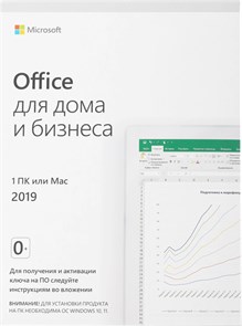 {{productViewItem.photos[photoViewList.activeNavIndex].Alt || productViewItem.photos[photoViewList.activeNavIndex].Description || 'Офисное приложение Microsoft Office Home and Business 2019 Rus POS карта (T5D-03189-PIN)'}}