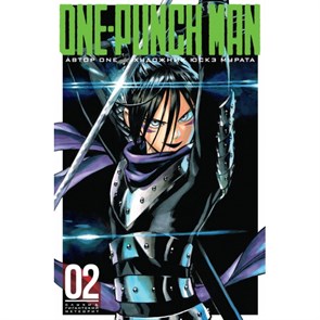 One - Punch Man. Книга 2. XKN1453893