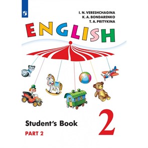 Английский язык. 2 класс. Учебник. Углубленный уровень. Часть 2. 2021. Учебник. Верещагина И.Н. Просвещение XKN1670025