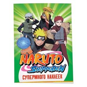 Naruto Shippuden/зеленая. И. Кузнецова