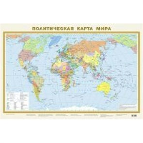 Политическая карта мира. М 1:40. А1. 870х580. В пластике. XKN1249779