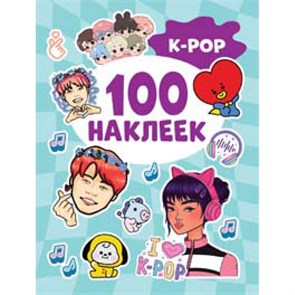 K-pop. XKN1870562