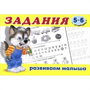 Задания 5-6. XKN1118285