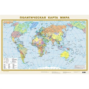 Политическая карта мира. М 1:40. А1. XKN787605