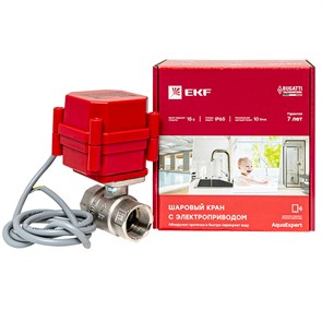 AquaExpert 220V Шаровой кран с электроприводом 3/4 дюйма EKF AquaExpert-valve-3/4 EKF