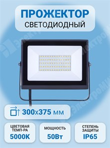 Прожектор LED 150Вт 13500Лм 6500K 220-240В IP65 BVP156 LED135/CW 220-240V 150W WB 911401841282 Philips Philips XRS911401841282