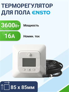 Терморегулятор комбин., программ., 3600Вт,16А,220/230 В,диапазон регулир. темп.+5...+60°С (для пола) ECO16LCDJ+E Ensto Ensto