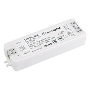 Диммер SMART-D3-DIM (12-24V, 8A, 2.4G) (IP20 Пластик, 5 лет) Arlight XRS024184