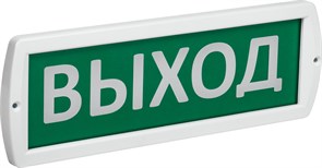 Оповещатель охр-пож. световой 220-РИП "Выход" 220В IP52 LSSA2-01-2-220-52-VYHD IEK (ИЭК) IEK (ИЭК) XRSLSSA2-01-2-220-52-VYHD