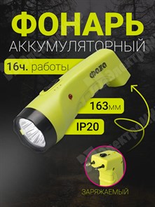 Фонарь ручной ФАZА AccuF2-L04-gn (зелёный) .2857859 ФАZA (ФАЗА) ФАZA (ФАЗА)