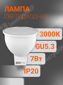 Лампа светодиодная PLED-DIM-JCDR 7 Вт 230В GU5.3 3000K тёплый (1035400) A .1035400 Jazzway Jazzway