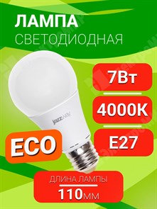 Лампа светодиодная PLED-ECO-A60 7 Вт 230В Е27 4000K белый (1033185) .1033185 Jazzway Jazzway