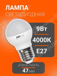 Лампа светодиодная PLED-SP-G45 9 Вт 230В Е27 4000K белый (5019126) А .5019126 Jazzway Jazzway