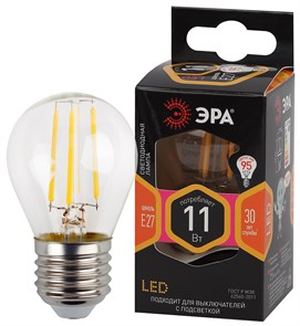 Лампа светодиодная Filament-LED P45 шарик 11 Вт 230В Е27 2700К тёплый Б0047013 ЭРА (Энергия света) ЭРА (Энергия света) XRSБ0047013