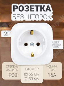 Розетка 2P+E 16А винт. зажим белый Quteo 782211 Legrand Legrand