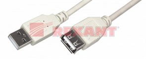 Шнур USB A(штекер) - USB A(гнездо) 5 мм Rexant, серый, 3 м 18-1116 REXANT REXANT