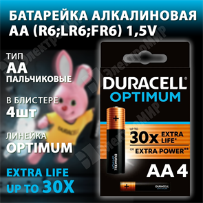 {{productViewItem.photos[photoViewList.activeNavIndex].Alt || productViewItem.photos[photoViewList.activeNavIndex].Description || 'Батарейка алкалиновая AA (R6;LR6;FR6) 1,5V (4 шт.) Optima Duracell'}}