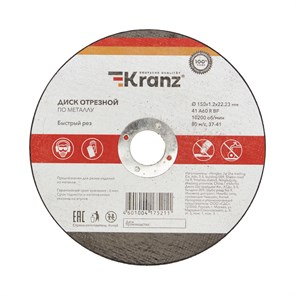 Диск отрезной, прямой, 150х22,2х1.2 мм, металл KR-90-0923 Kranz Kranz XRSKR-90-0923