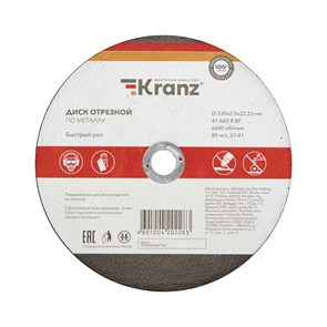 Диск отрезной, прямой, 230х22,23х2 мм, металл KR-90-0944 Kranz Kranz XRSKR-90-0944