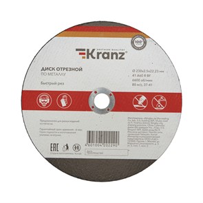 Диск отрезной, прямой, 230х22,2х2,5 мм, металл KR-90-0945 Kranz Kranz XRSKR-90-0945