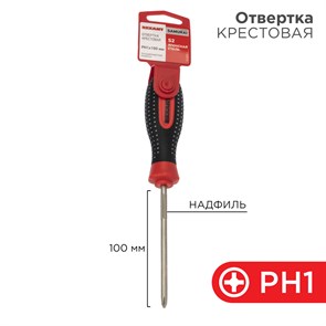 Отвёртка крестовая PH 1*100мм, сталь S2 12-4727-1 REXANT REXANT