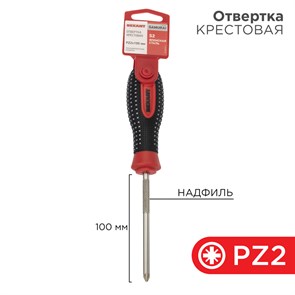 Отвёртка крестовая PZ 2*100мм, сталь S2 12-6415-1 REXANT REXANT