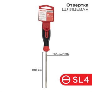 Отвёртка шлицевая SL 4*100мм, сталь S2 12-6424-1 REXANT REXANT