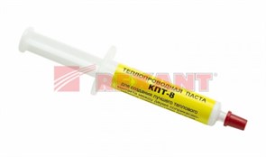 Паста теплопроводная КПТ-8 2 мл Rexant, шприц 09-3751 REXANT REXANT XRS09-3751