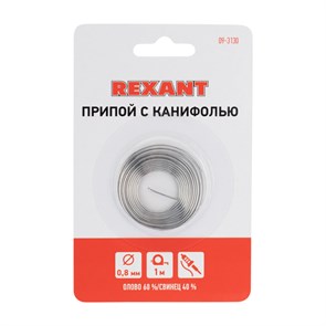 Припой с канифолью, 1м, Ø0,8мм, (олово 60%, свинец 40%), спираль 09-3130 REXANT REXANT XRS09-3130