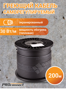 Саморегулируемый греющий кабель SRL30-2CR (UV)(30Вт/1м), 200М Proconnect (экранированный, с защитой 51-0636 PROconnect PROconnect XRS51-0636