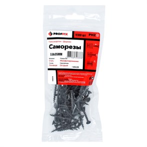 Саморез СГД 3,8х35 усиленный  (TWN) (100 шт) - пакет 146428 PROFFIX PROFFIX XRS146428