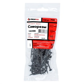 Саморез СГД 3,8х35 усиленный  (TWN) (500 шт) - контейнер 146431 PROFFIX PROFFIX XRS146431