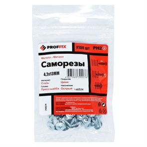 Саморез СММ 4,2х13 усиленный  (TWN) (100 шт) - пакет 146504 PROFFIX PROFFIX XRS146504