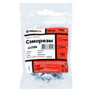 Саморез СММ 4,2х25 усиленный  (TWN) (50 шт) - пакет 146518 PROFFIX PROFFIX XRS146518