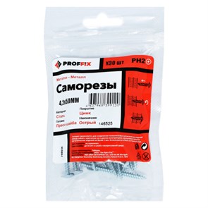 Саморез СММ 4,2х50 усиленный  (TWN) (30 шт) - пакет 146525 PROFFIX PROFFIX XRS146525