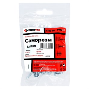 Саморез СММ св 4,2х16 усиленный  (TWN) (100 шт) - пакет 146532 PROFFIX PROFFIX XRS146532