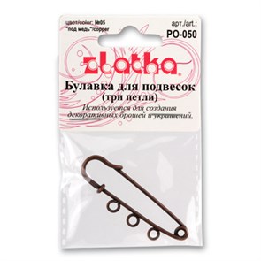 {{productViewItem.photos[photoViewList.activeNavIndex].Alt || productViewItem.photos[photoViewList.activeNavIndex].Description || '&quot;Zlatka&quot; Булавка для подвесок PO-050 5 см №02 под никель'}}