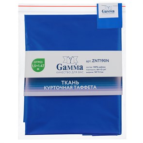 {{productViewItem.photos[photoViewList.activeNavIndex].Alt || productViewItem.photos[photoViewList.activeNavIndex].Description || 'Ткань &quot;Gamma&quot; курточная Nylon Taffeta ФАСОВКА ZNT190N 190T 100% нейлон 150 х 147 см'}}