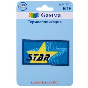 {{productViewItem.photos[photoViewList.activeNavIndex].Alt || productViewItem.photos[photoViewList.activeNavIndex].Description || '&quot;Gamma&quot; ETF Термоаппликация № 03 1 шт 01-343 STAR 5.5 х 3 см'}}