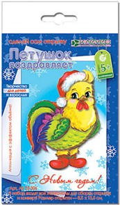 "Клевер" №11 Набор для изготовления открытки АБ 23-306 "Петушок поздравляет"