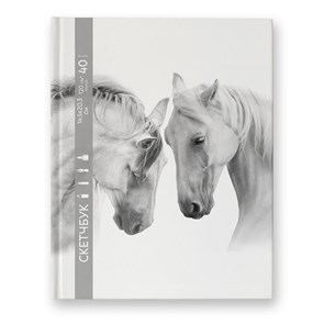 "Аква-колор" "Изостудия" IZO-SBS-0740 Скетчбук 200 г/м2 A5 14.8 х 21 см твердый переплет 40 л. 04_Horses in white