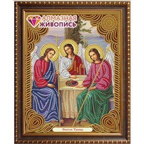 "Алмазная живопись" АЖ-5041 "Икона Святая Троица" 28 х 22 см