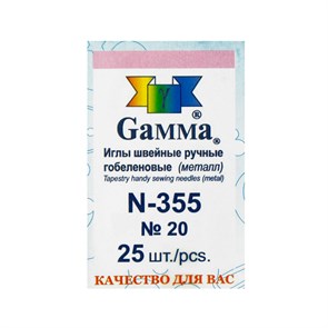 {{productViewItem.photos[photoViewList.activeNavIndex].Alt || productViewItem.photos[photoViewList.activeNavIndex].Description || 'Иглы для шитья ручные &quot;Gamma&quot; N-355 гобеленовые №20 25 шт. в конверте острие закругл.'}}