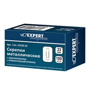 "Expert Complete" Скрепки металлические ECCM-33 33 мм 10 x 100 шт. никелированные XG68845284494