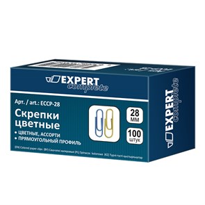 "Expert Complete" Скрепки цветные ECCP-28 28 мм 10 x 100 шт. ассорти XG68845330094