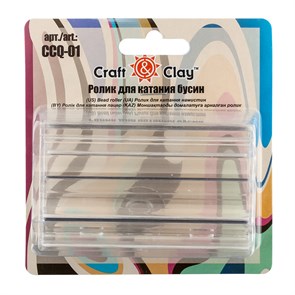 "Craft&Clay" Ролик для катания бусин CCQ-01 XG20566192742